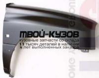 SZGVT98-272-R - КРЫЛО ПЕРЕДНЕЕ ПРАВОЕ (ТАЙВАНЬ) Suzuki Grand Vitara (1998-)
