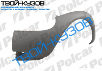 KA 0996-  УГОЛ БАМПЕРА ПРАВЫЙ СЕРЫЙ