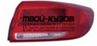 223-1972R-UE - ФОНАРЬ ПРАВЫЙ ЗАДНИЙ в крыло (DEPO) Kia Sportage 3 (2014-)