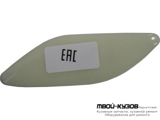 КРЫШКА ФОРСУНКИ ОМЫВАТЕЛЬЕЛЯ ФАРЫ ЛЕВАЯ СТОРОНА (КИТАЙ) для Mazda CX7 (2006-)