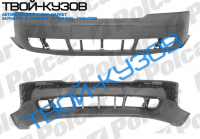 A6 0597-0501  БАМПЕР ПЕРЕДНИЙ