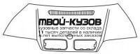 BM46K98-330 - КАПОТ (ТАЙВАНЬ) BMW E46 купе (1998-2003)