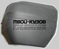 JPCHE90-670B-L - БОКОВИНА ЗАДНЕГО БАМПЕРА ЛЕВАЯ (ТАЙВАНЬ) Jeep Cherokee (1990-1996)