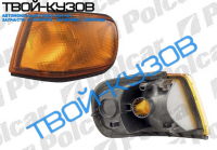 9000 CS 90- ПОВОРОТНИК R ЖЕЛТЫЙ