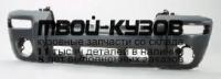 JPCHE02-160B - БАМПЕР ПЕРЕДНИЙ (ТАЙВАНЬ) Jeep Liberty KJ (2002-2004)