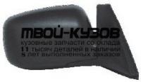 TYTER95-450-R - ЗЕРКАЛО ПРАВОЕ (ТАЙВАНЬ) Toyota Tercel (1995-1999)