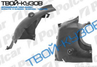 W203 SPORTCOUPE 00-07 ЛОКЕР ПЕРЕДНИЙ ЛЕВЫЙ ЗАДНЯЯ ЧАСТЬ