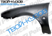 FIESTA 96-0899 КРЫЛО ПЕРЕДНЕЕ L