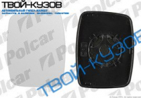 VITO 96- ВСТАВКА ЗЕРКАЛА ЛЕВАЯ=ПРАВАЯ ВЫПУКЛАЯ