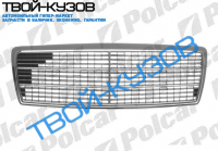 W202С 93-2000 РЕШЕТКА КОМПЛЕКТ (CLASSIC) 5 МОЛДИНГОВ (МЕТАЛЛ)