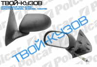 BRAVO 0995-ЗЕРКАЛО R МЕХАНИЧ.