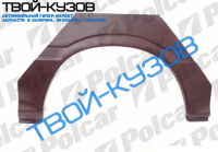 HI-ACE 89-95 РЕМКОМПЛЕКТ ЗАДНЕГО КРЫЛА L