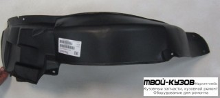 ПОДКРЫЛОК ПЕРЕДНИЙ КРЫЛА ПРАВАЯ СТОРОНА (КИТАЙ) для Chevrolet SPARK (2005-)