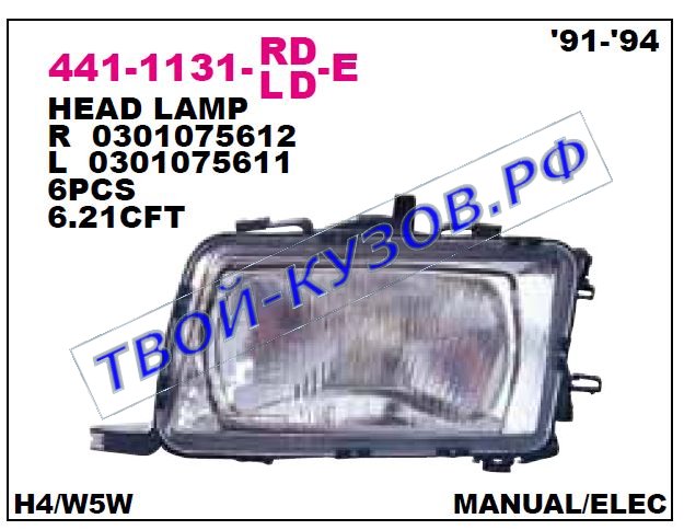 audi 80 фара правая (под механический и электро корректор) (depo) 441-1131R-LD-E