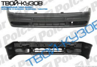 19 0592- БАМПЕР ПЕРЕДНИЙ +/- П/Т