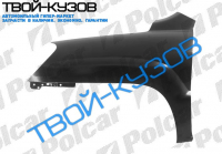 SPORTAGE 05- КРЫЛО ЛЕВОЕ