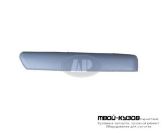 МОЛДИНГ БАМПЕРА ПЕРЕДНИЙ ЛЕВАЯ СТОРОНА ТЕМНО-СЕРЫЙ (ТАЙВАНЬ) для Ford FOCUS C-MAX (2003-)