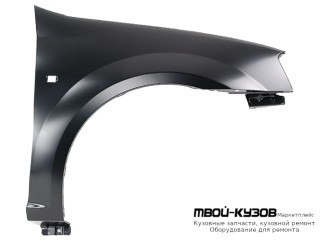 КРЫЛО ПЕРЕДНИЙ ПРАВАЯ СТОРОНА (ТАЙВАНЬ) для Renault LOGAN (2005-2014)