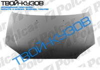 MONDEO 2001.01- КАПОТ