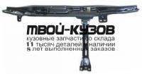 FDTRT91-390 - БАЛКА СУППОРТА РАДИАТОРА (ИТАЛИЯ) Ford Transit 4 (1991-1994)