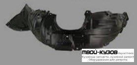 ПОДКРЫЛОК ПЕРЕДНИЙ КРЫЛА ЛЕВАЯ СТОРОНА (КИТАЙ) для Mazda 5 (2005-)