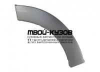 MBPAJ07-290-R - МОЛДИНГ АРКИ КРЫЛА ПРАВЫЙ задний (ТАЙВАНЬ) Mitsubishi Pajero 4 (2007-)