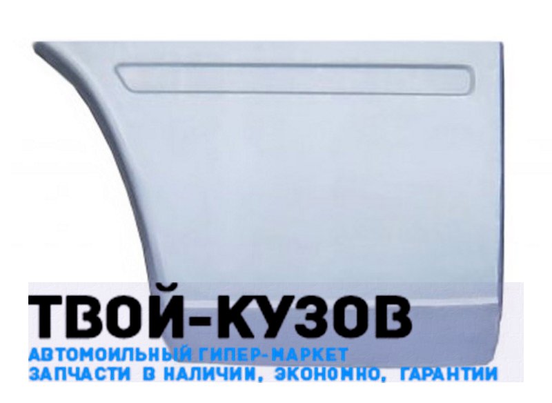 Боковина кузова левая