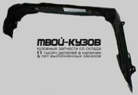 MD20182-400-L - КРЕПЛЕНИЕ ФАРЫ ЛЕВОЕ (ТАЙВАНЬ) Mercedes W201 (1982-1992)
