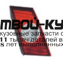 CVEPI06-750-L - ФОНАРЬ ЛЕВЫЙ ЗАДНИЙ в крышку багажника (КИТАЙ) Chevrolet Epica (2006-)