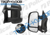 BOXER/JUMPER/DUCATO 06-ЗЕРКАЛО L ЭЛЕКТРИКА+ОБОГР+ПОВОРОТ+ДАТЧИК