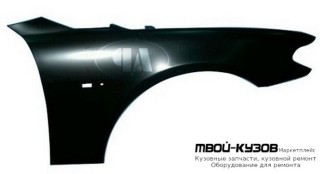 КРЫЛО ПЕРЕДНИЙ ПРАВАЯ СТОРОНА (ТАЙВАНЬ) для BMW E65 / E66 (2002 - 03.2005) (04.2005-)