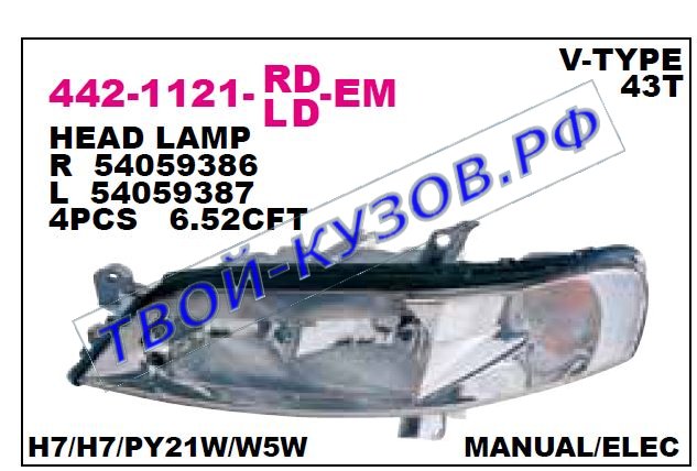 vectra фара правая (под механический и электро корректор) 442-1121R-LD-EM