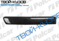 FOCUS II 05- НАКЛАДКА БАМПЕРА правая сторона