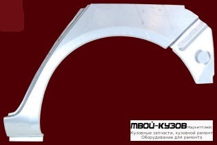АРКА РЕМ.КРЫЛА ЗАДНИЙ ЛЕВАЯ СТОРОНА (KLOKKERHOLM) для Skoda FABIA / ROOMSTER (2007-2009)