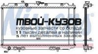 67344A - РАДИАТОР ОХЛАЖДЕНИЯ (NISSENS) Nissan Almera N16 (2002-)