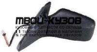 VVS4096-451X-L - ЗЕРКАЛО ЛЕВОЕ (ТАЙВАНЬ) Volvo S40 (1996-2003)