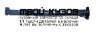 NNXTR15-540-L - НАКЛАДКА ВНЕШНЯЯ НА ПОРОГ ЛЕВАЯ (КИТАЙ) Nissan X-Trail T32 (2015-)