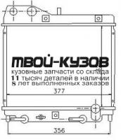 68111 - РАДИАТОР ОХЛАЖДЕНИЯ (NISSENS) Honda Fit GD (2001-)