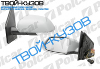 POLO HB 0405- ЗЕРКАЛО L МЕХ.,ПОД ПОКР.,С ПОВОРОТНИКОМ