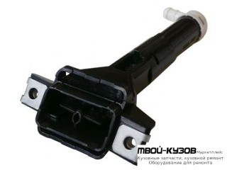 ФОРСУНКА ОМЫВАТЕЛЬЕЛЯ ФАРЫ ЛЕВАЯ СТОРОНА (КИТАЙ) для Honda CRV (2012-)