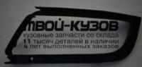 SDSUP13-190-L - РЕШЕТКА ПЕРЕДНЕГО БАМПЕРА ЛЕВАЯ (КИТАЙ) Skoda Superb 2 (2013-)