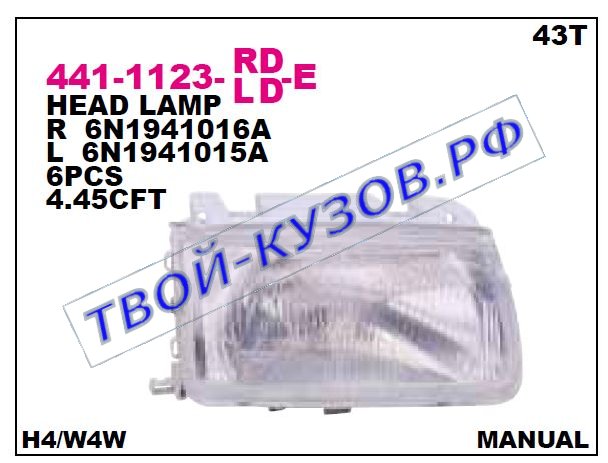 polo фара левая 441-1123L-LD-E