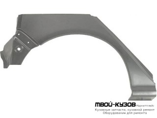 АРКА РЕМ.КРЫЛА ЗАДНИЙ ПРАВАЯ СТОРОНА (5 дв) (KLOKKERHOLM) для Skoda FABIA (01.2000 - 2006)