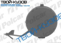 207 06- ЗАГЛУШКА БУКСИРОВОЧНОГО КРЮКА В ЗАДНЕМ БАМПЕРЕ