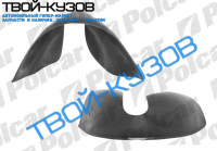 COLT/LANСER 89-91 - ЛОКЕР ПЕРЕДНИЙ ПРАВЫЙ R