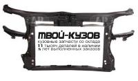 AI0A304-380 - СУППОРТ РАДИАТОРА (ТАЙВАНЬ) Audi A3 8P (2004-2007)