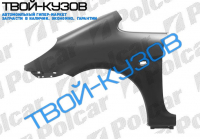 XSARA PICASSO 99-  КРЫЛО ЛЕВОЕ