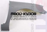 RNCLI98-270P-R - КРЫЛО ПЕРЕДНЕЕ ПРАВОЕ (ТАЙВАНЬ) Renault Clio 2 (1998-2000)