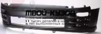 MBECL00-160X - БАМПЕР ПЕРЕДНИЙ (ТАЙВАНЬ) Mitsubishi Eclipse D53A (2000-)