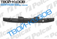 QASHQAI 07-10 УСИЛИТЕЛЬ ПЕРЕДНЕГО БАМПЕРА ВЕРХНИЙ, АБСОРБЕР